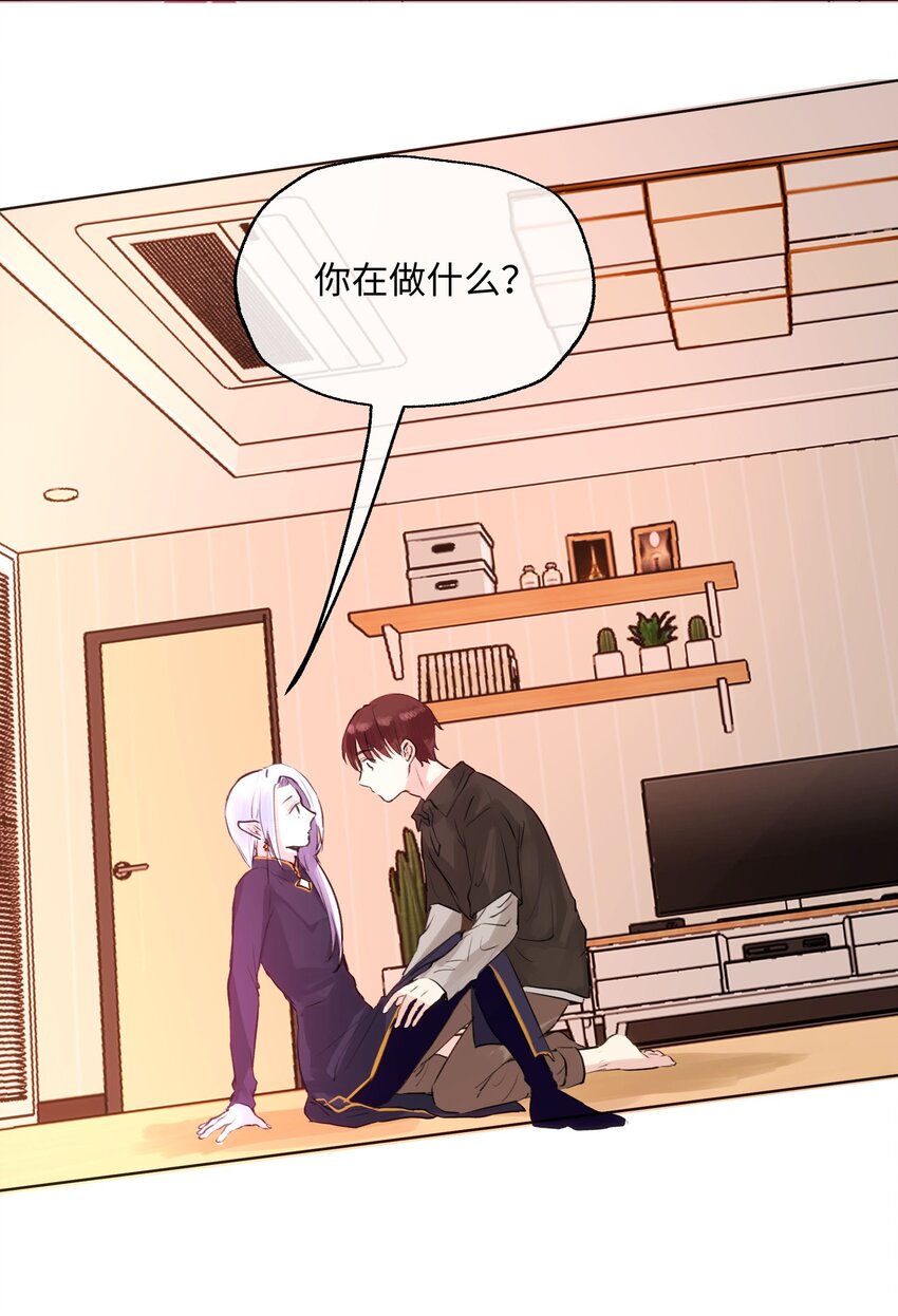 014 笑一笑！-第14话