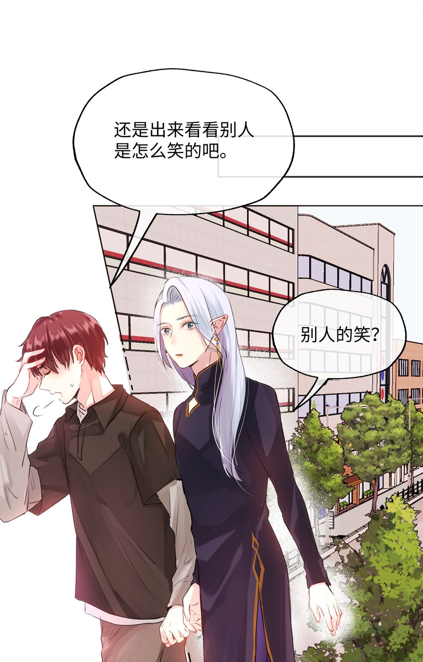 014 笑一笑！-第14话