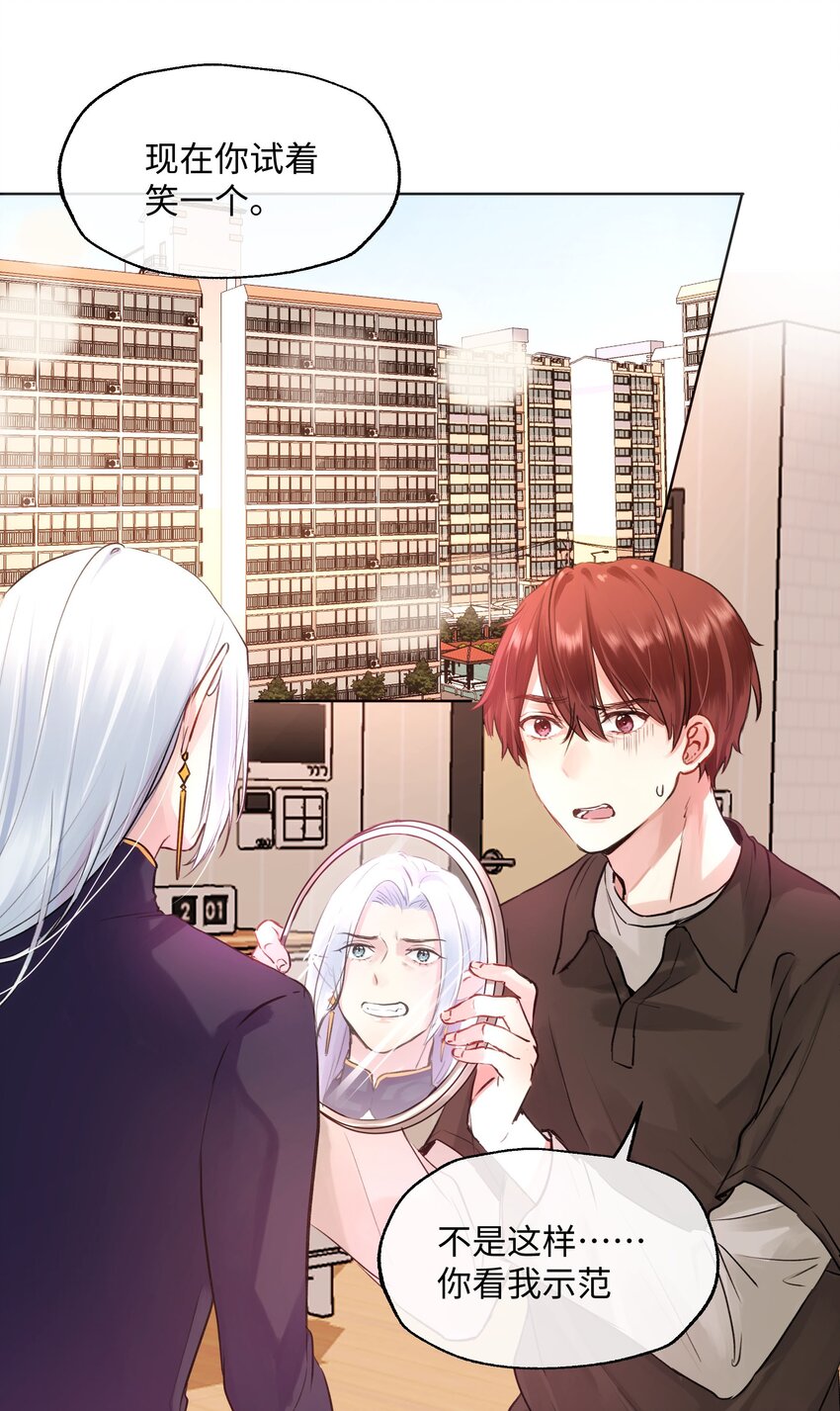 014 笑一笑！-第14话