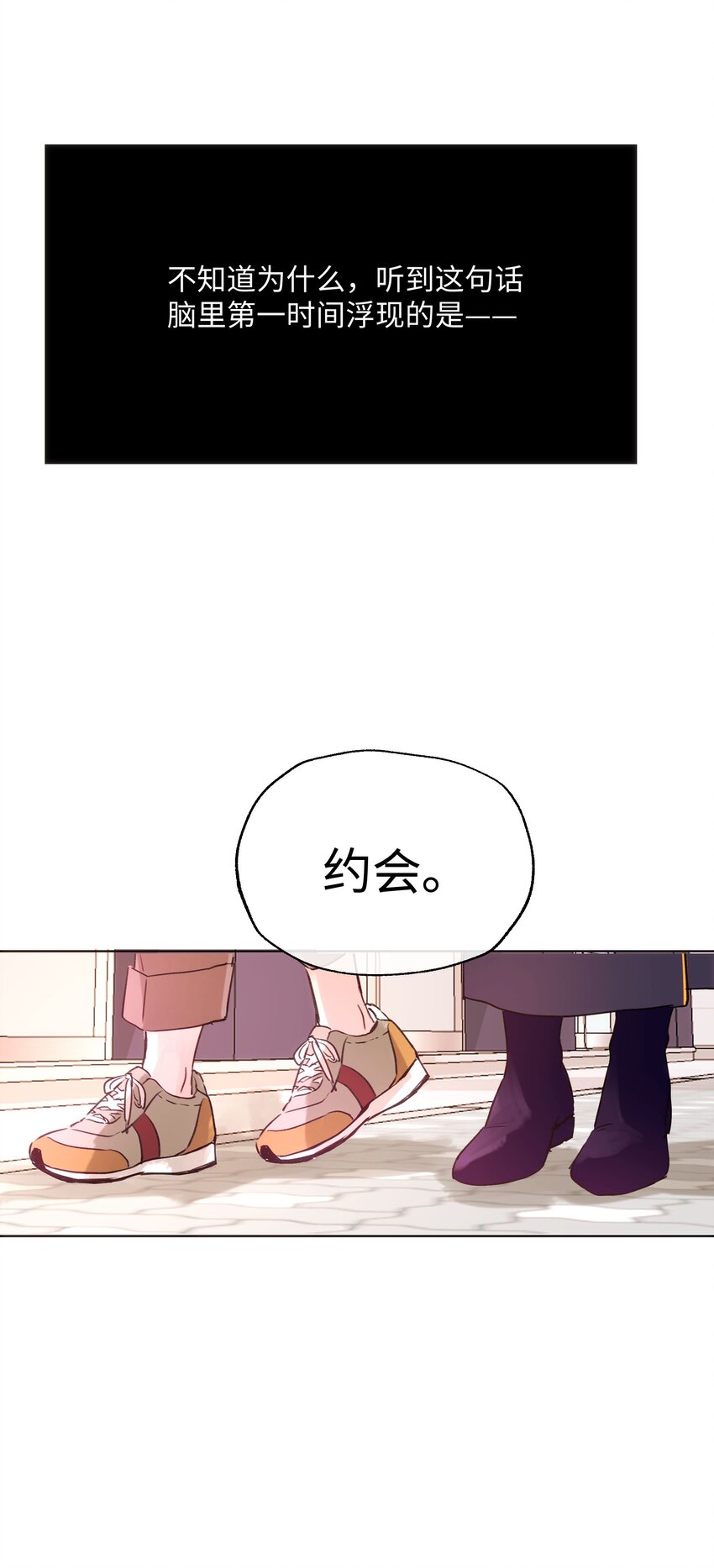 014 笑一笑！-第14话