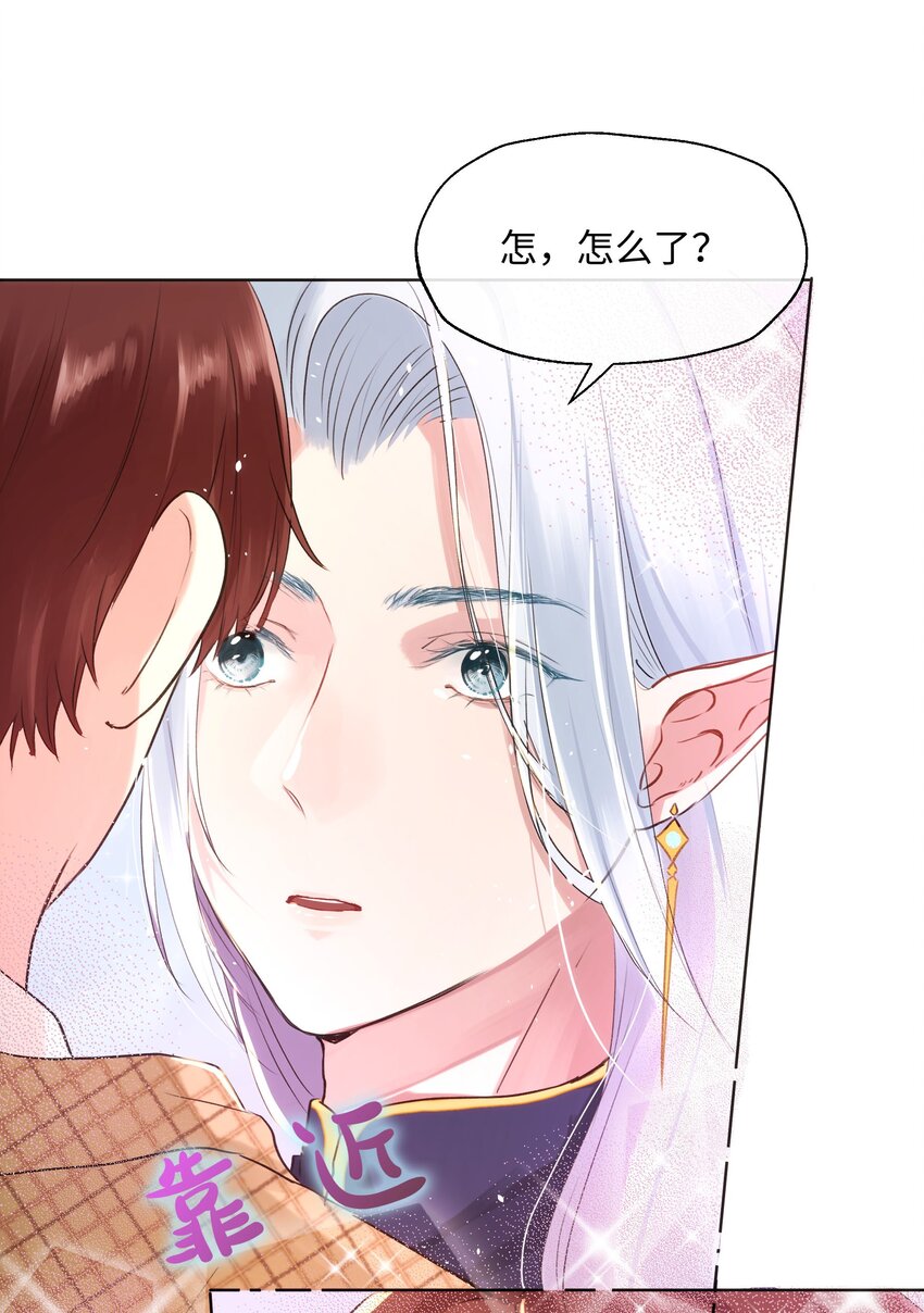 016 想让他笑-第16话