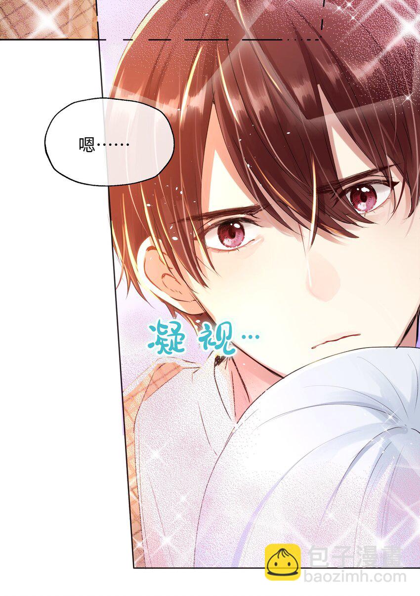 016 想让他笑-第16话