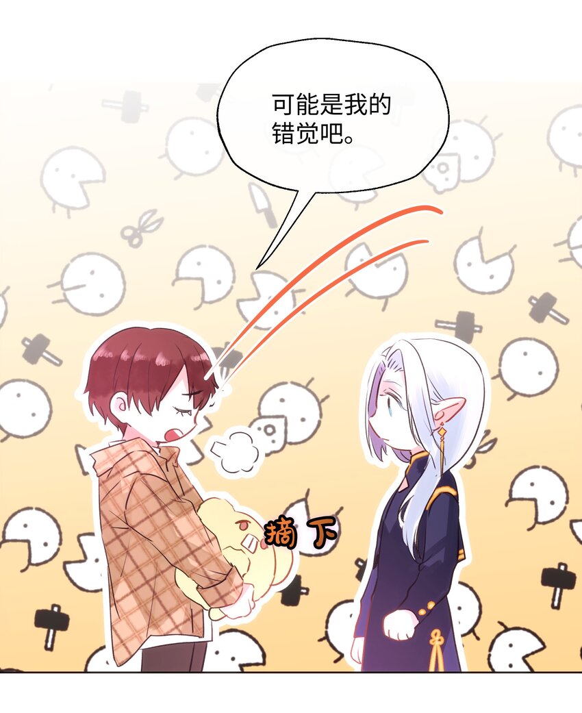 016 想让他笑-第16话