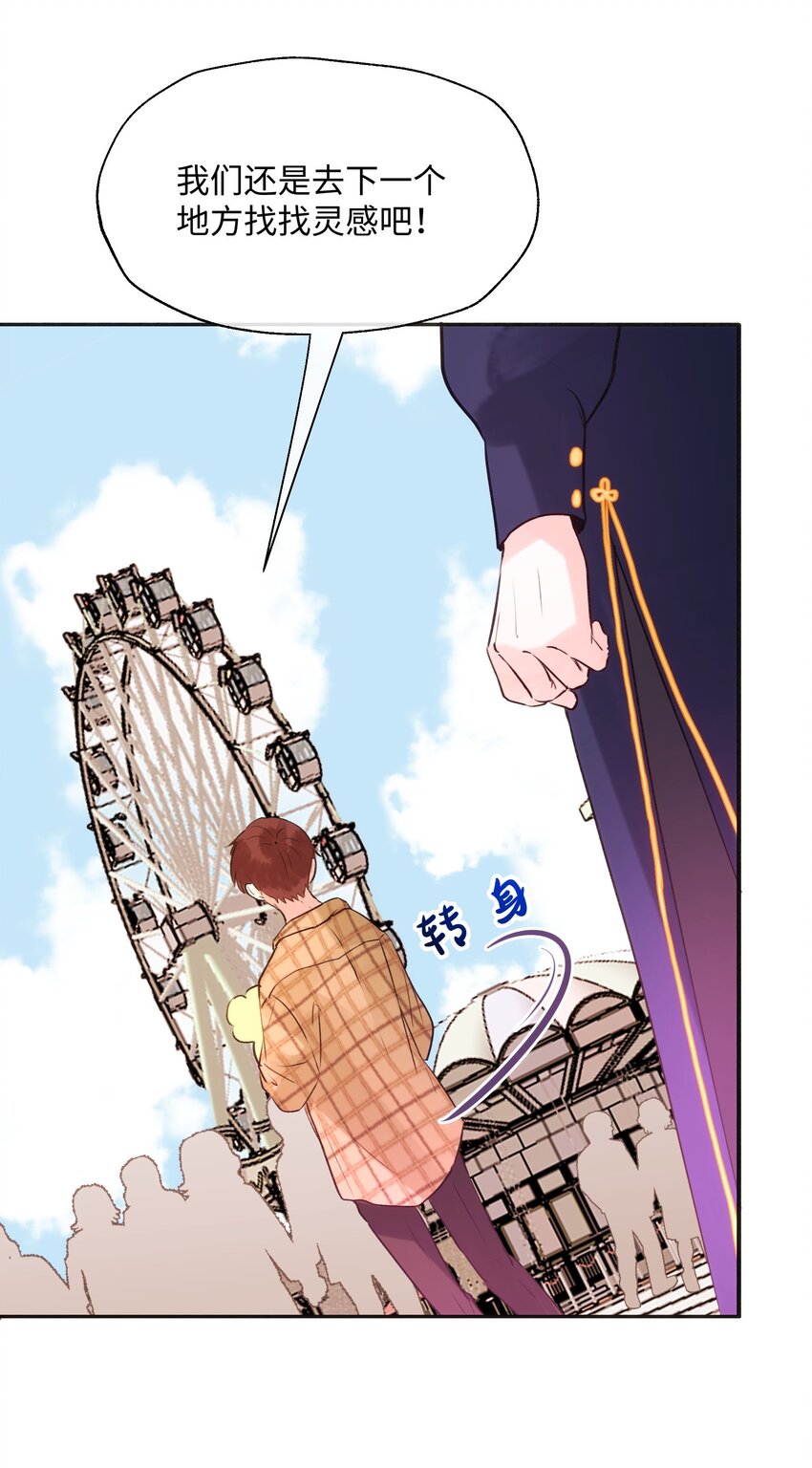 016 想让他笑-第16话