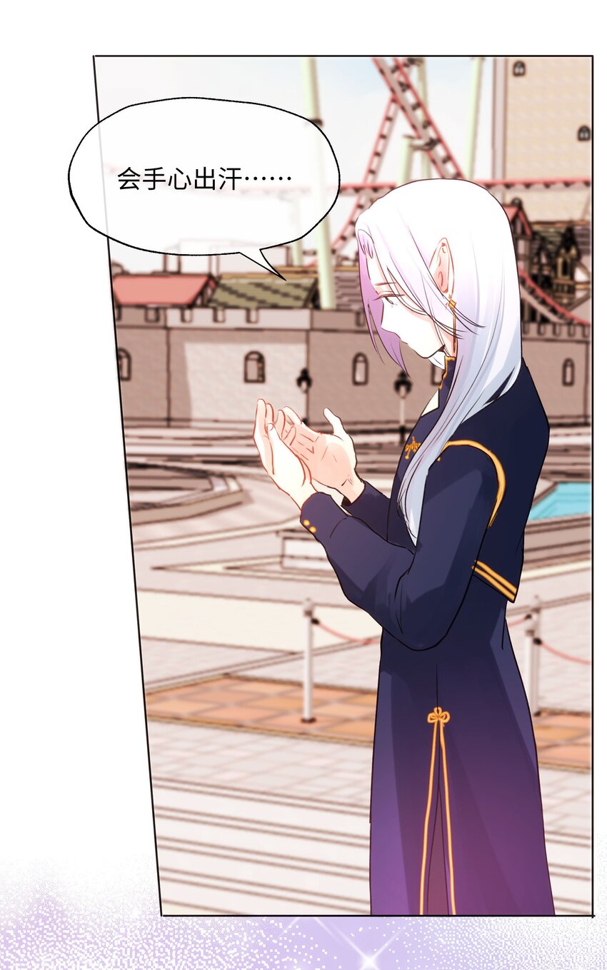 016 想让他笑-第16话