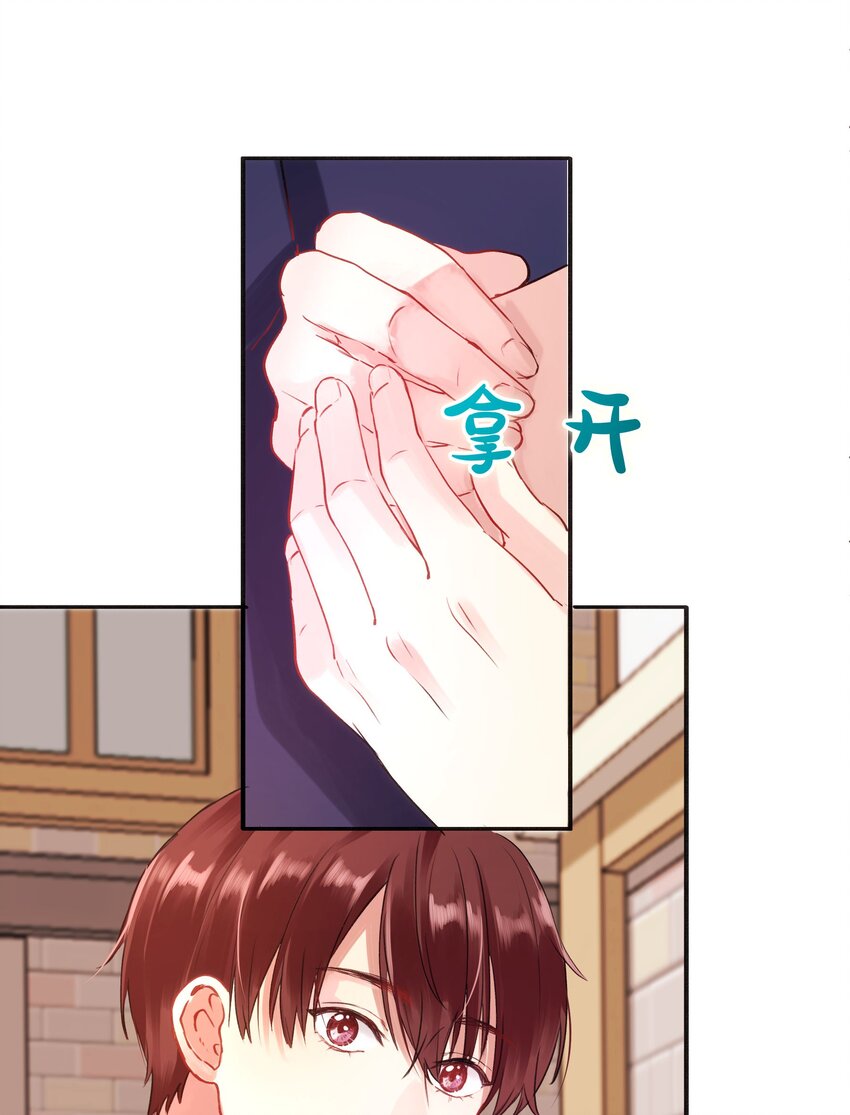 016 想让他笑-第16话