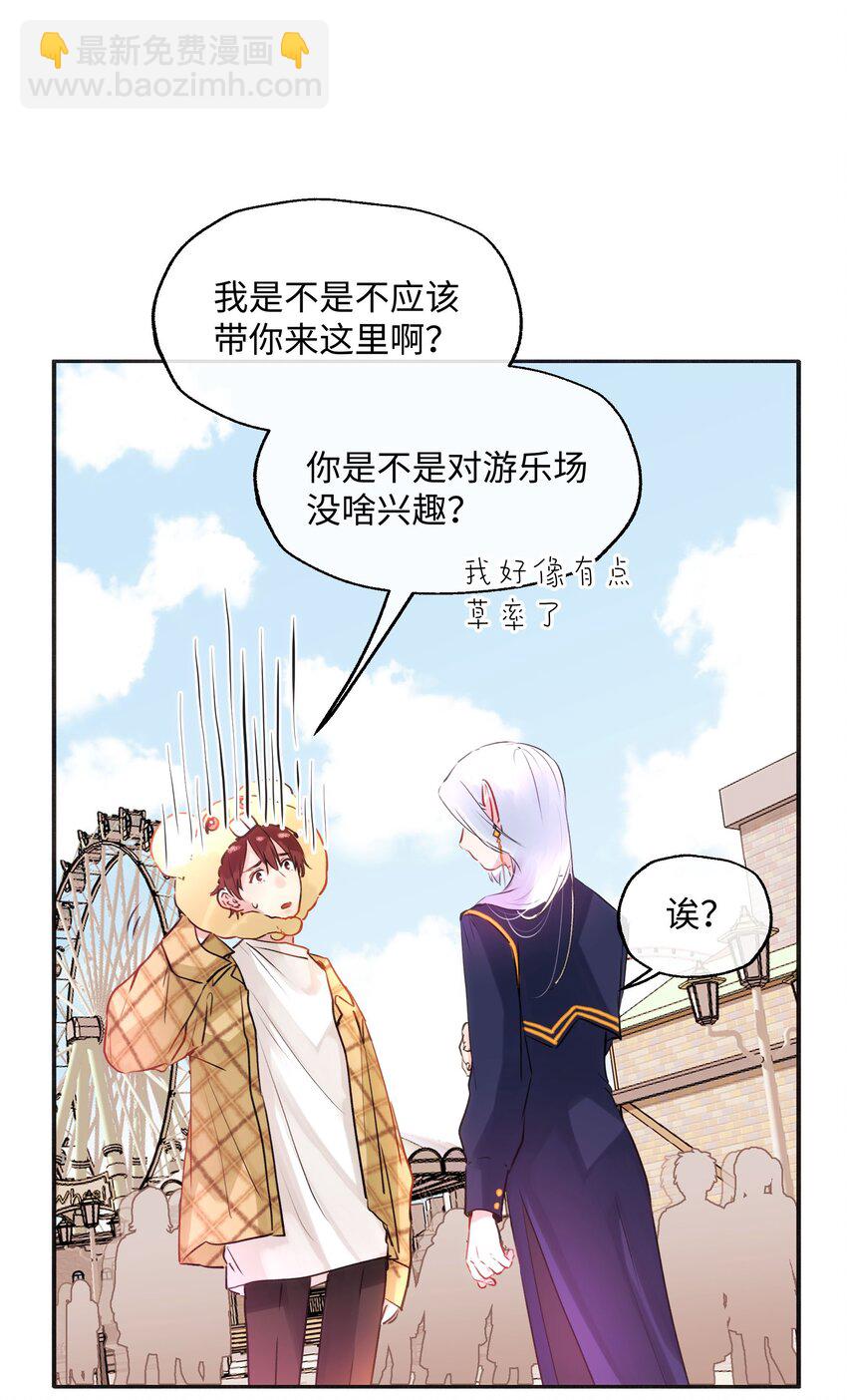 016 想让他笑-第16话