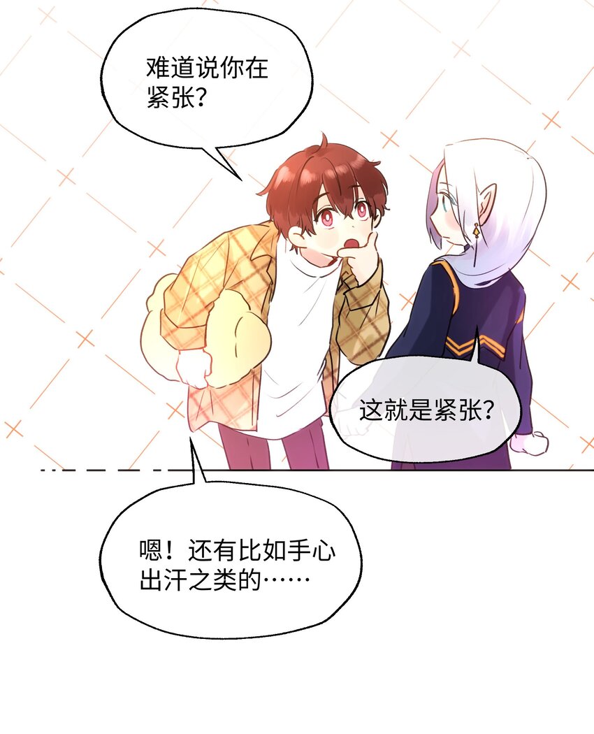 016 想让他笑-第16话