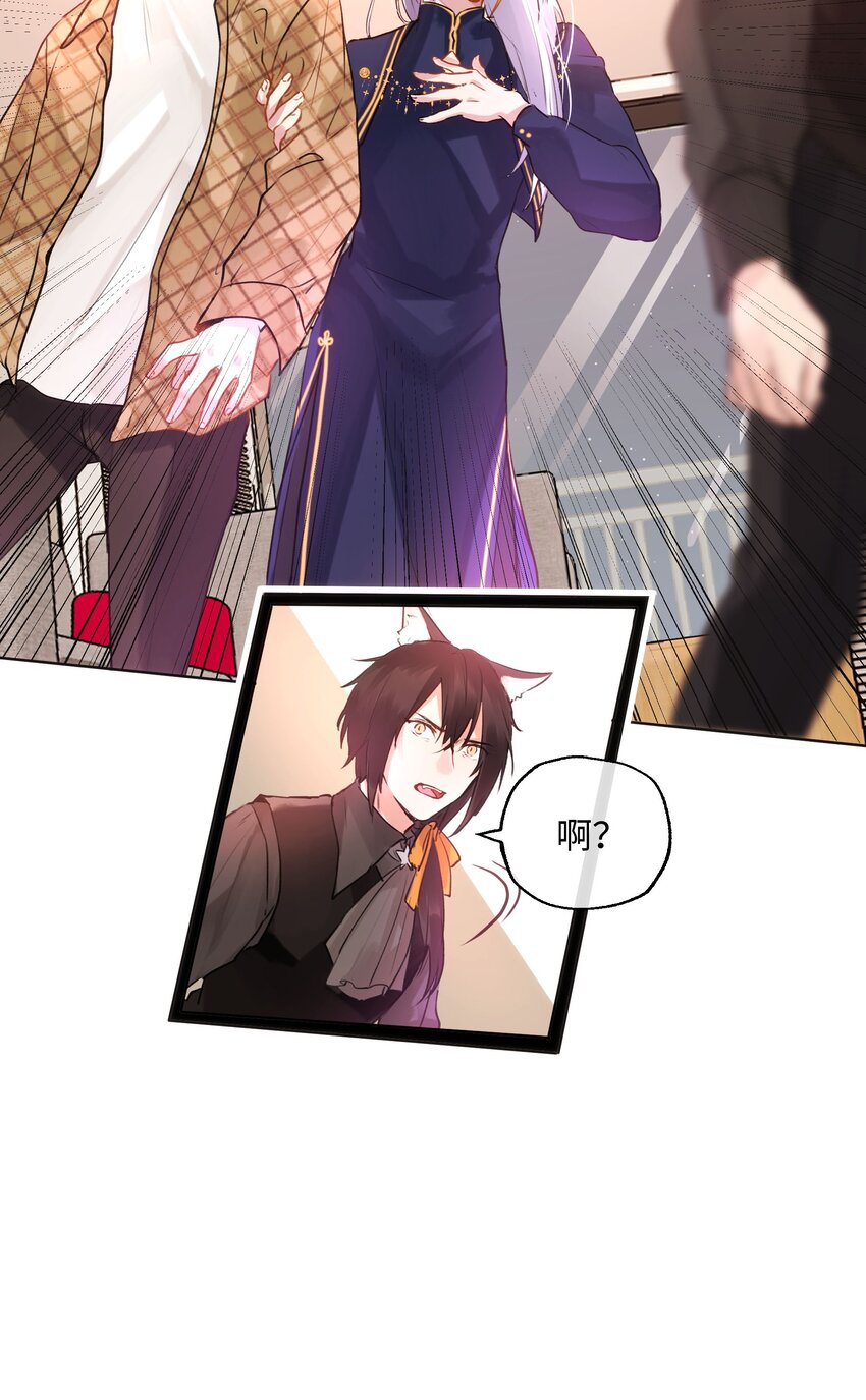 018 万能的管家上线-第18话