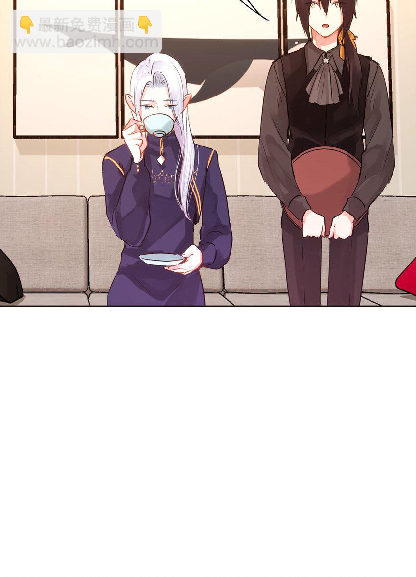 018 万能的管家上线-第18话