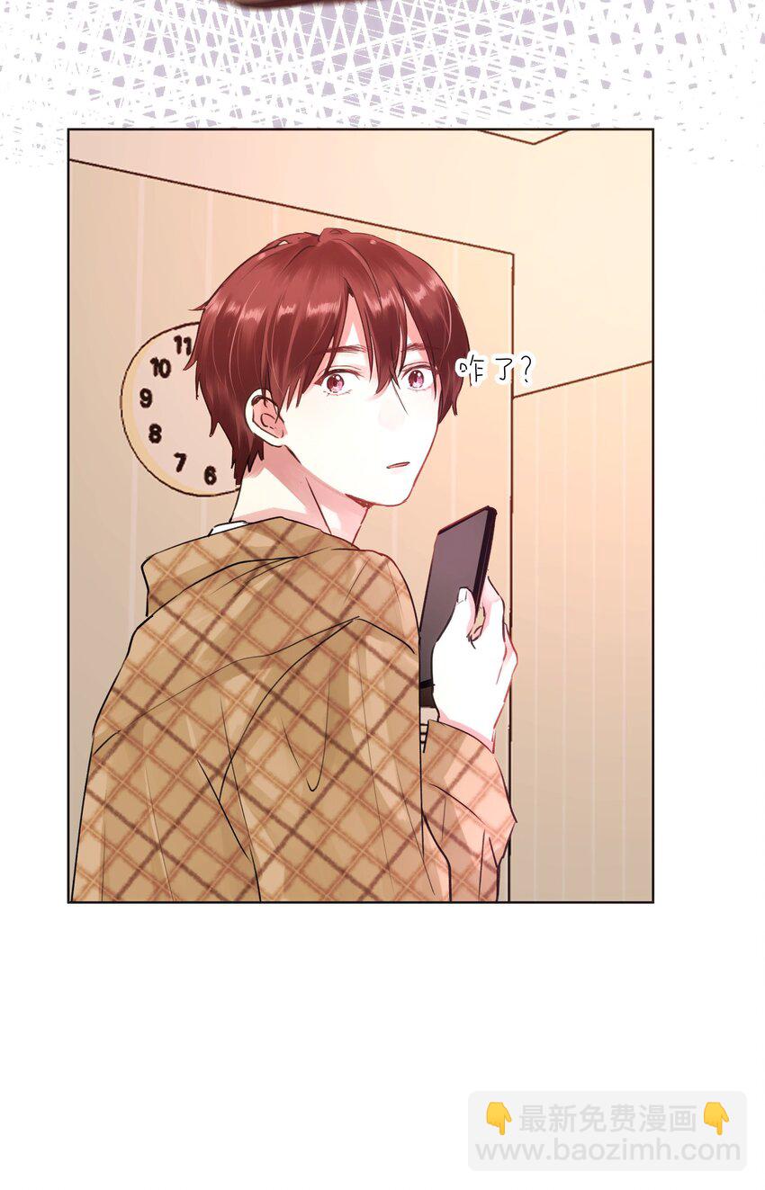 018 万能的管家上线-第18话