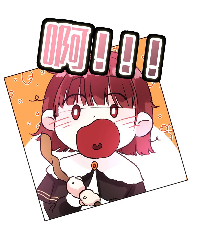 018 万能的管家上线-第18话