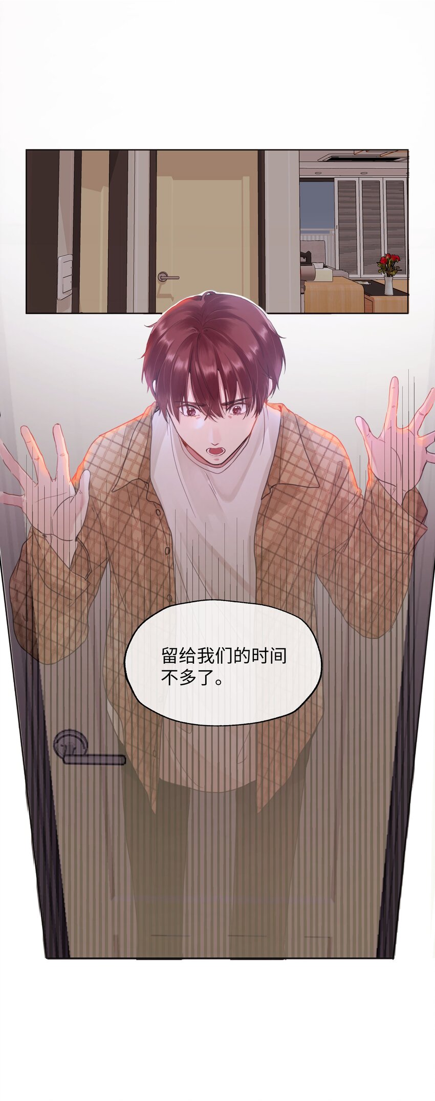 020 我不回家！-第20话