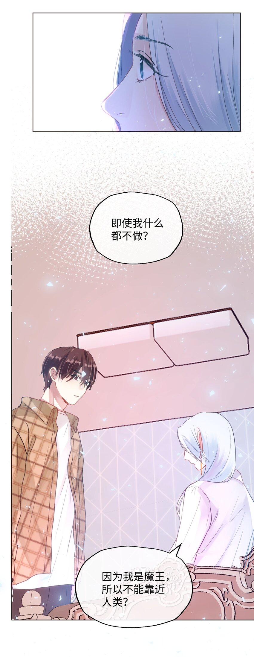 020 我不回家！-第20话