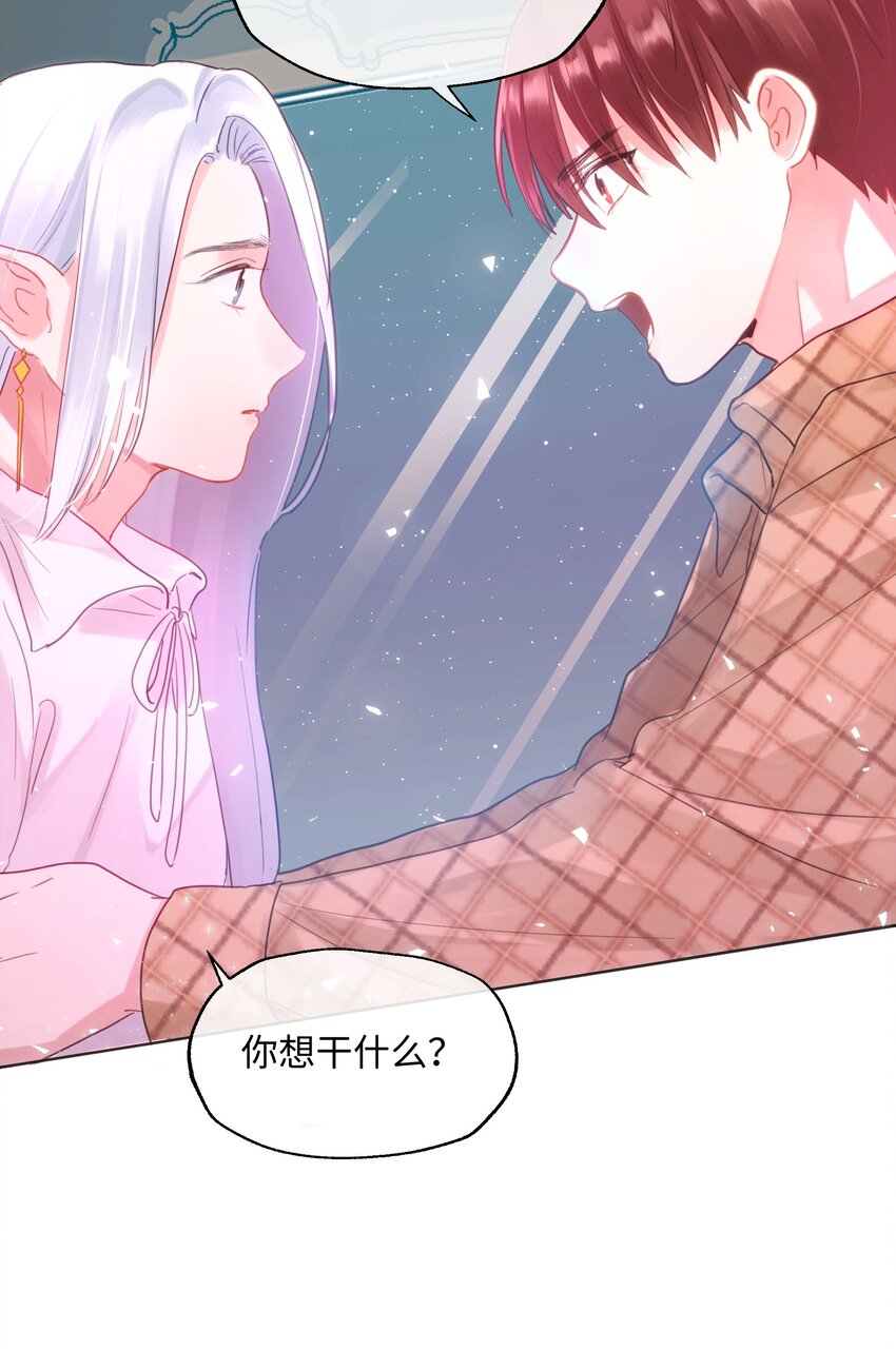 020 我不回家！-第20话