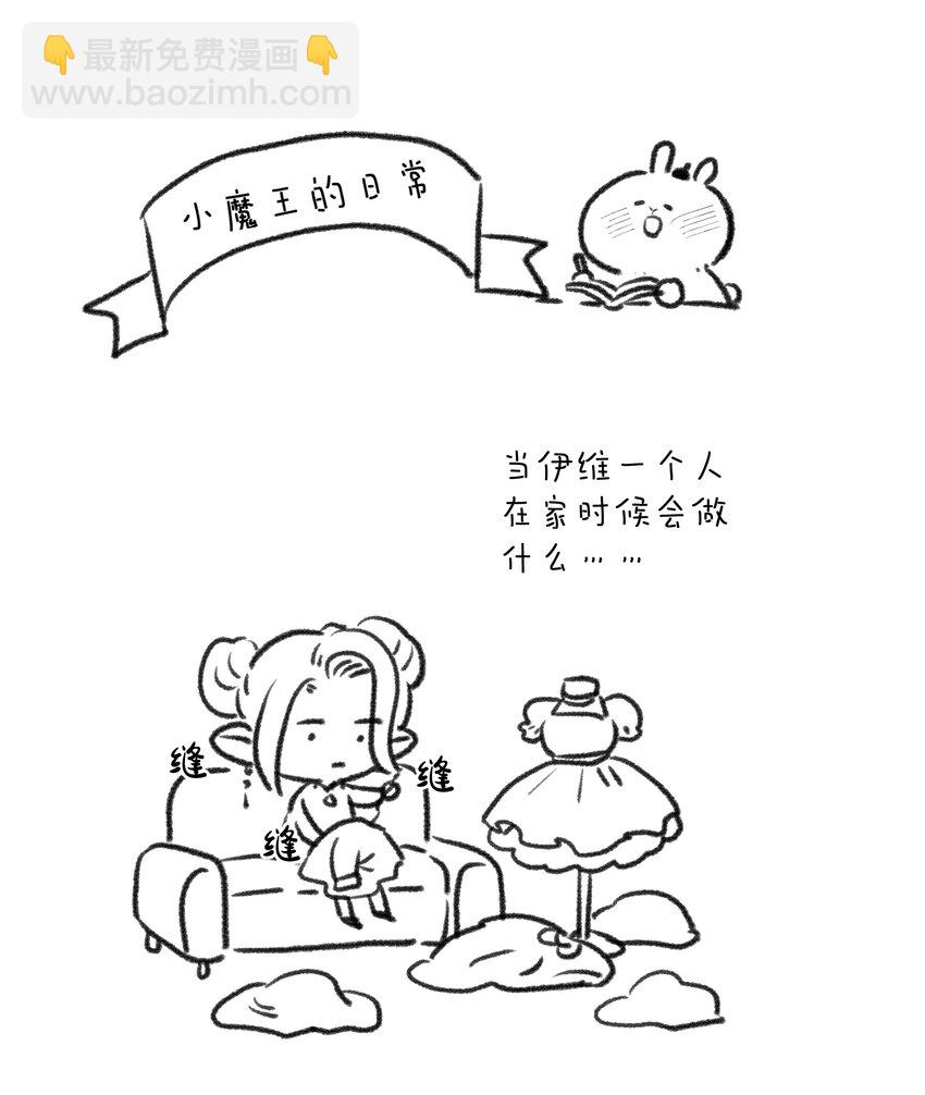 020 我不回家！-第20话