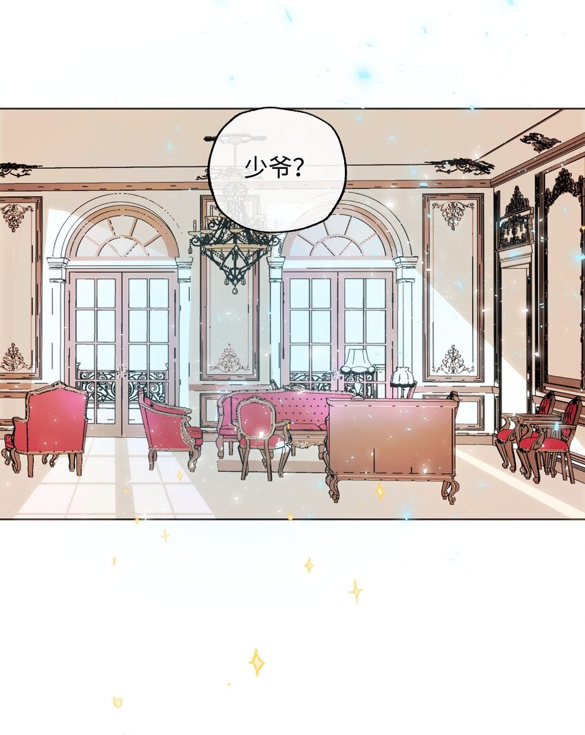 022 召唤一个魔王！-第22话