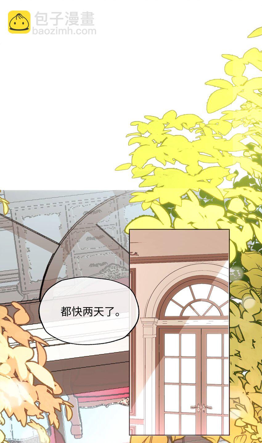 022 召唤一个魔王！-第22话