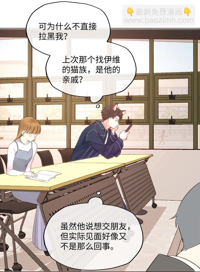 022 召唤一个魔王！-第22话