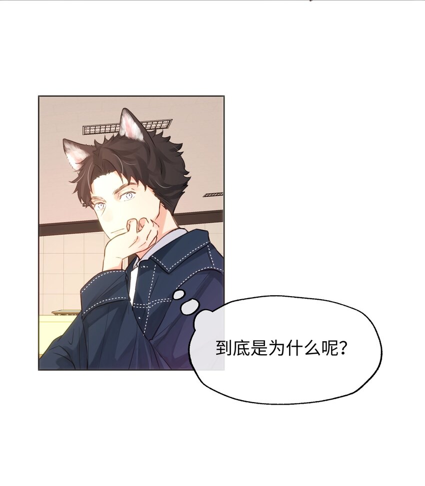 022 召唤一个魔王！-第22话