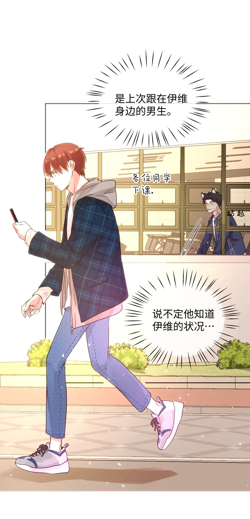 022 召唤一个魔王！-第22话