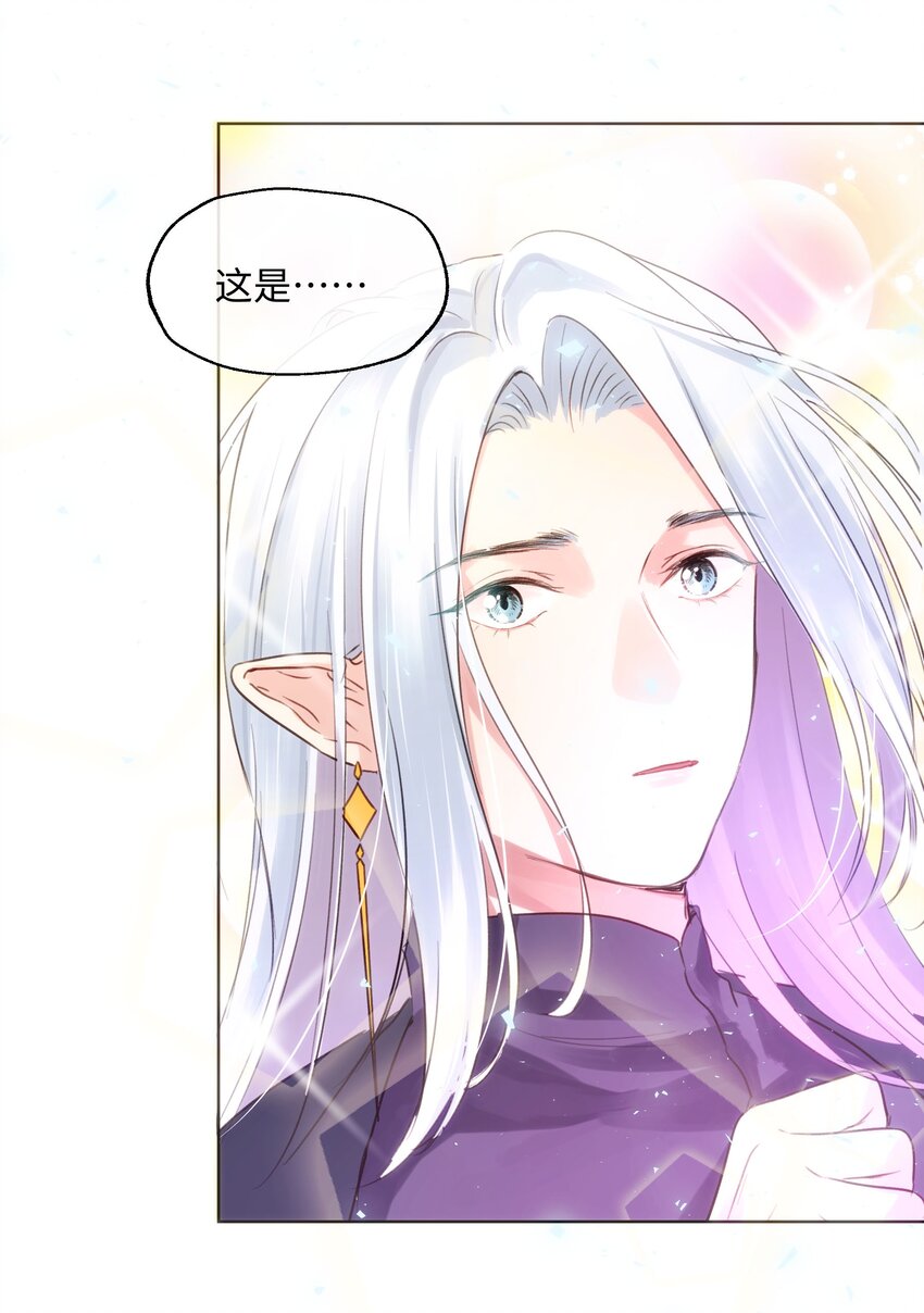 022 召唤一个魔王！-第22话