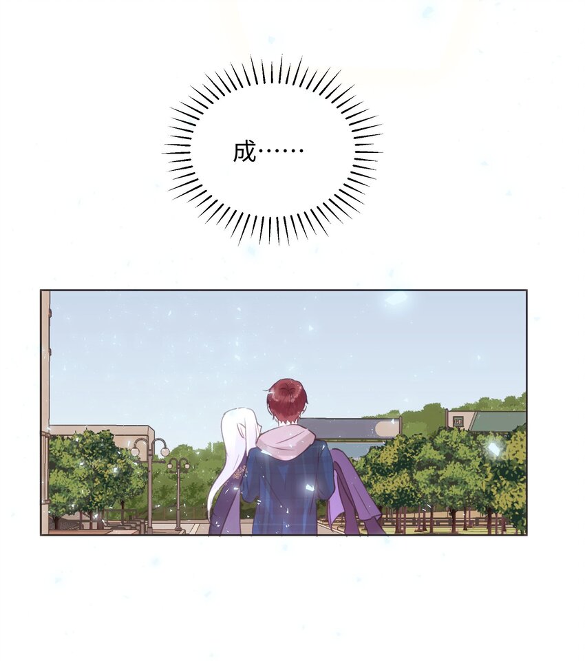 022 召唤一个魔王！-第22话