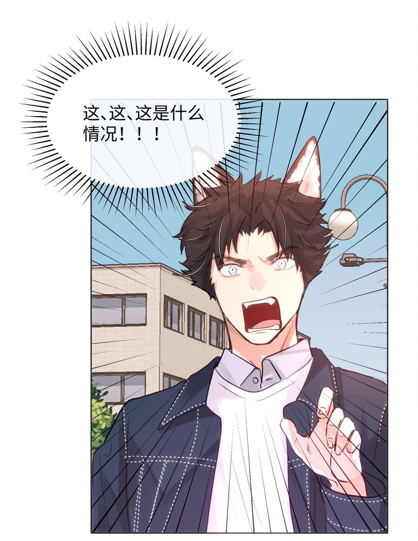 022 召唤一个魔王！-第22话