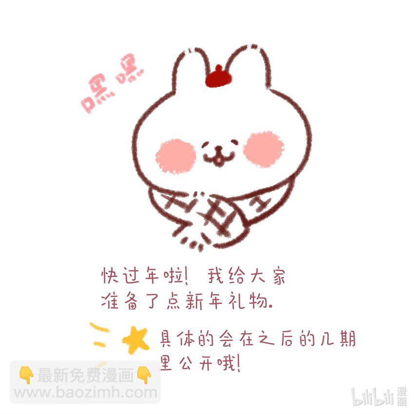 022 召唤一个魔王！-第22话