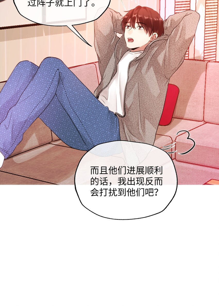 024 朋友人选出现了！-第24话