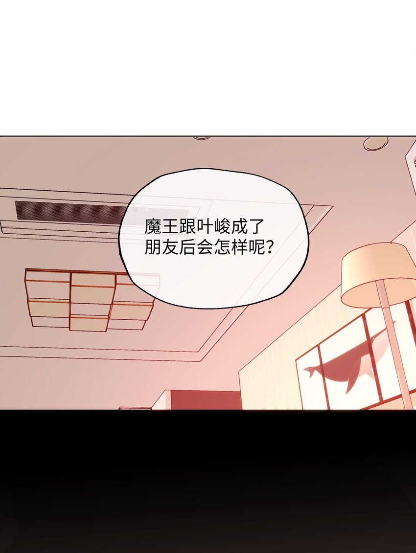 024 朋友人选出现了！-第24话