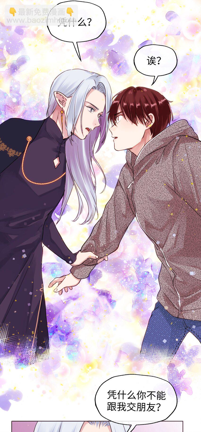 026 不许拒绝我-第28话