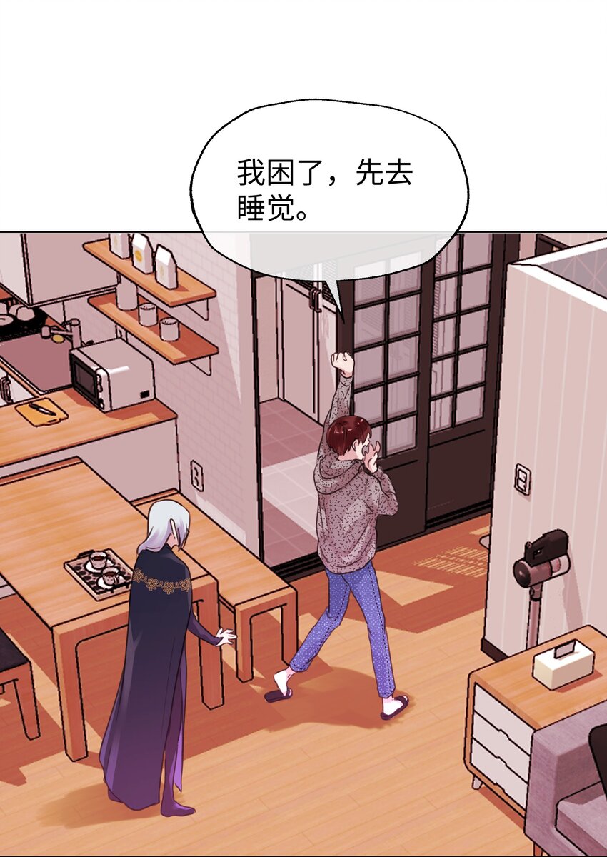 026 不许拒绝我-第28话