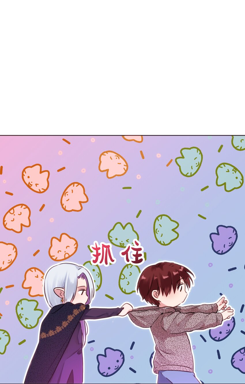 026 不许拒绝我-第28话