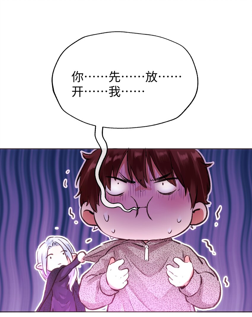 026 不许拒绝我-第28话