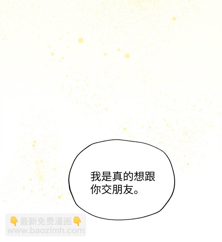 028 我只要你-第30话