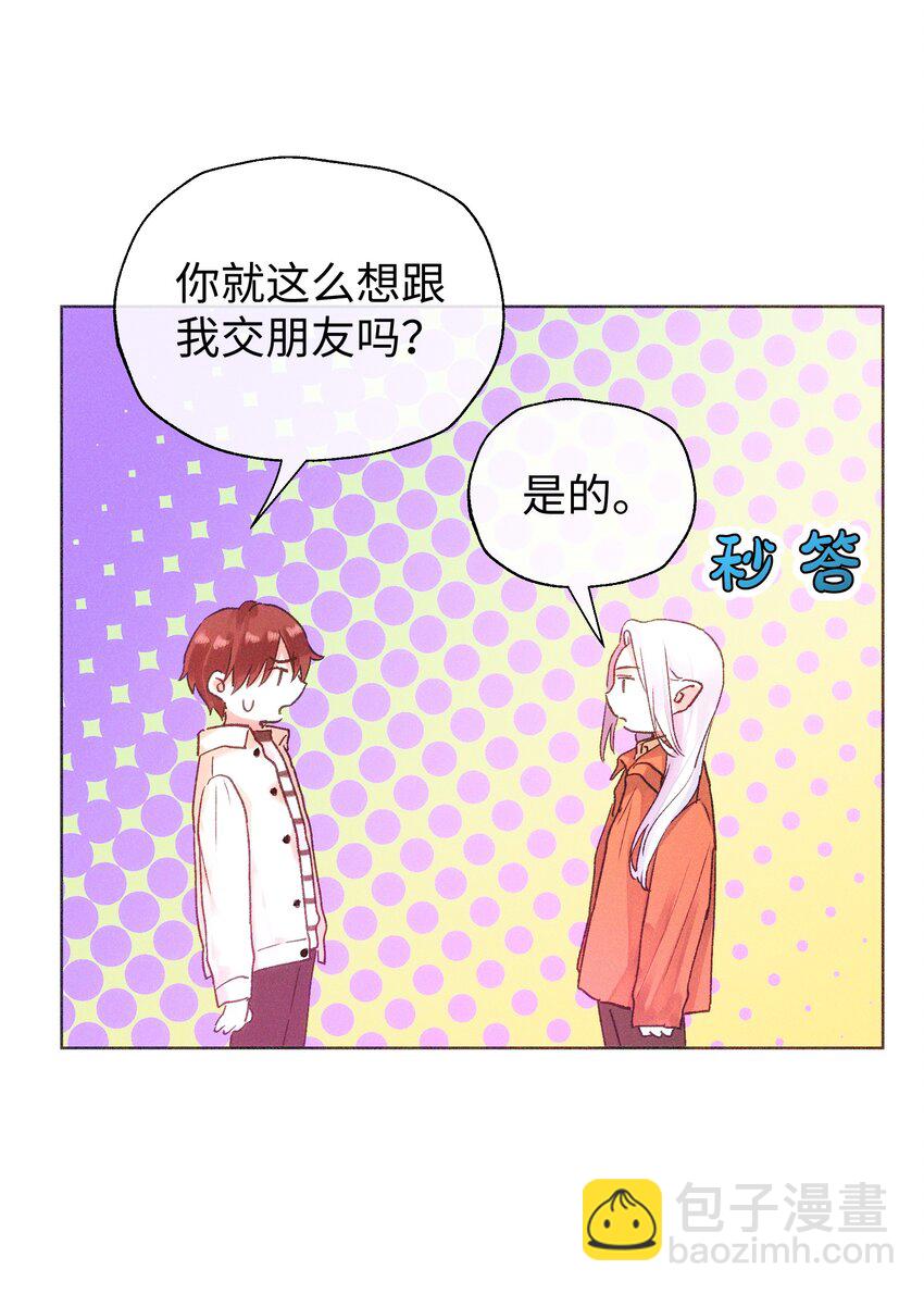 028 我只要你-第30话