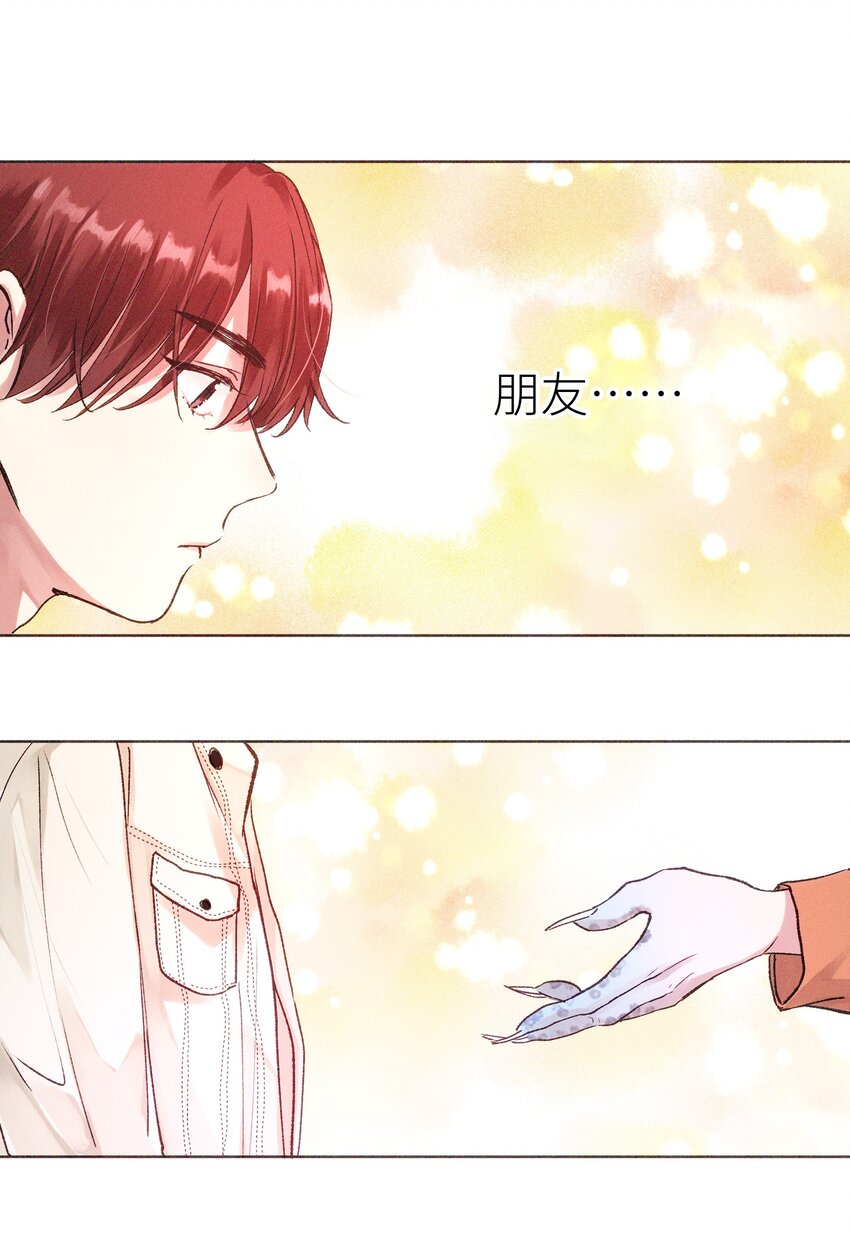 028 我只要你-第30话