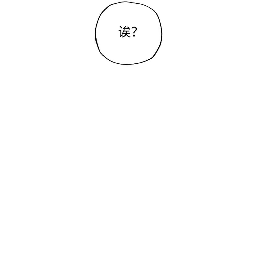 028 我只要你-第30话