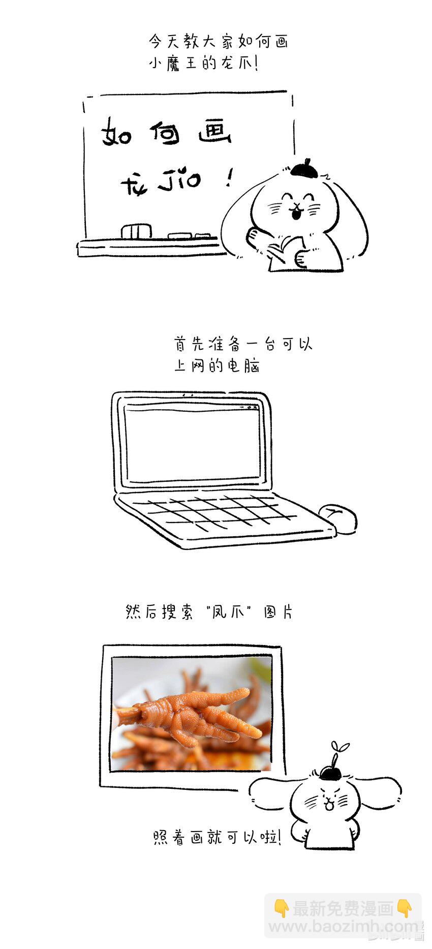 028 我只要你-第30话