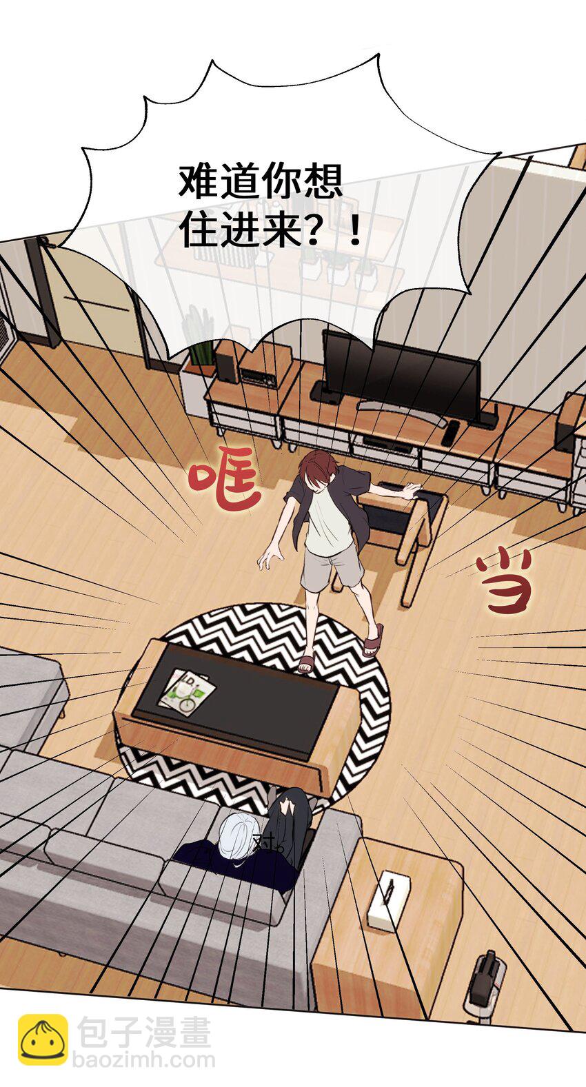 004 同床共枕-第4话