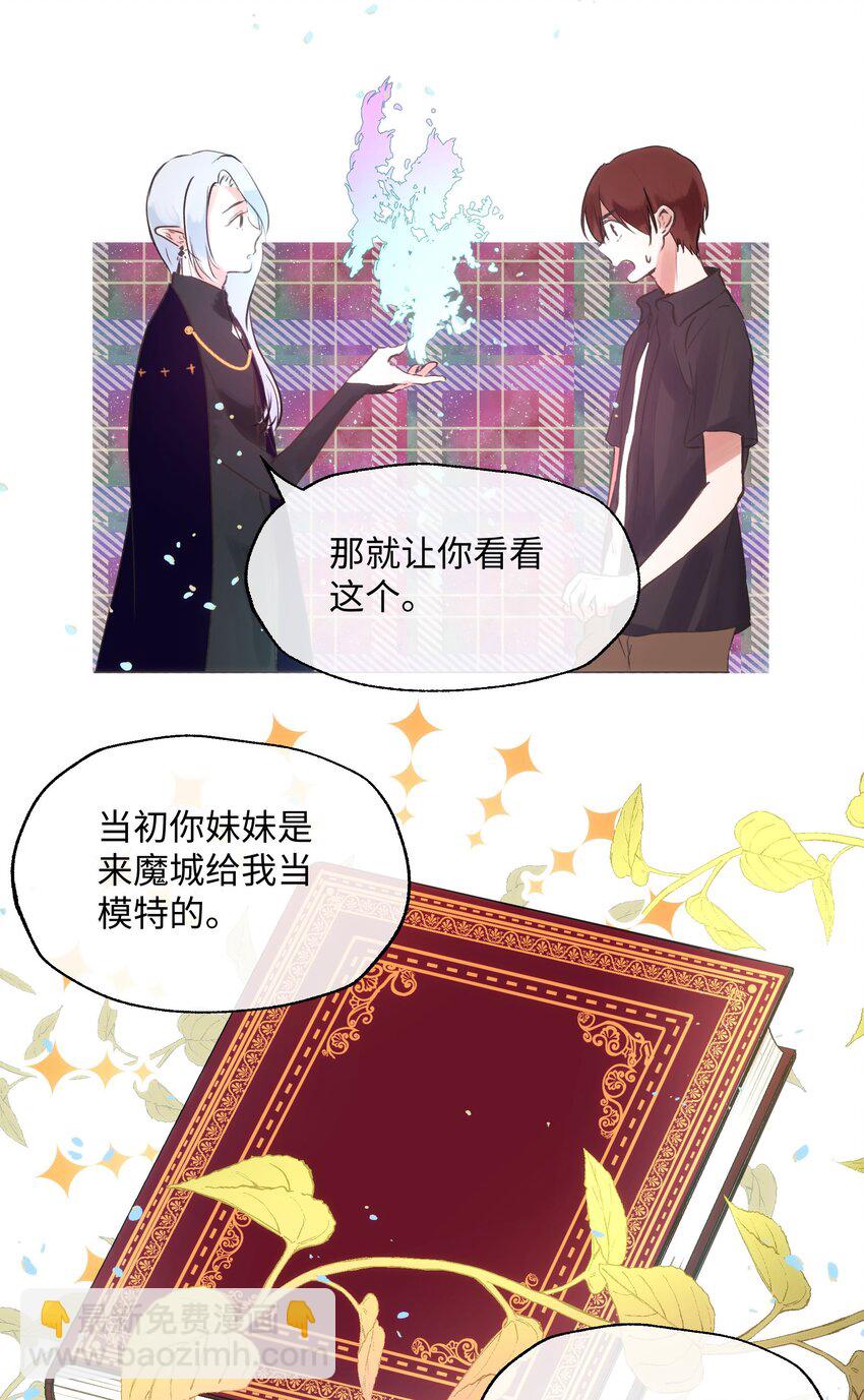 004 同床共枕-第4话