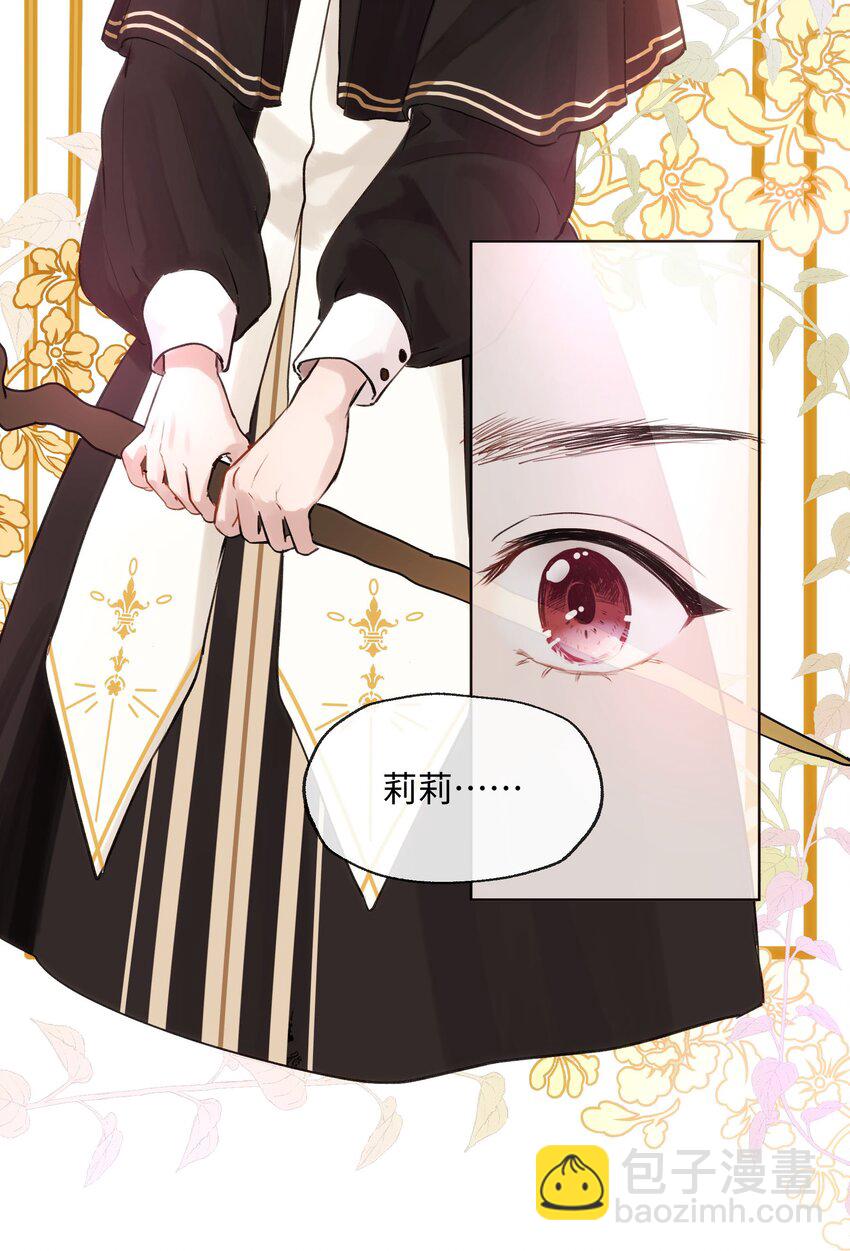 004 同床共枕-第4话