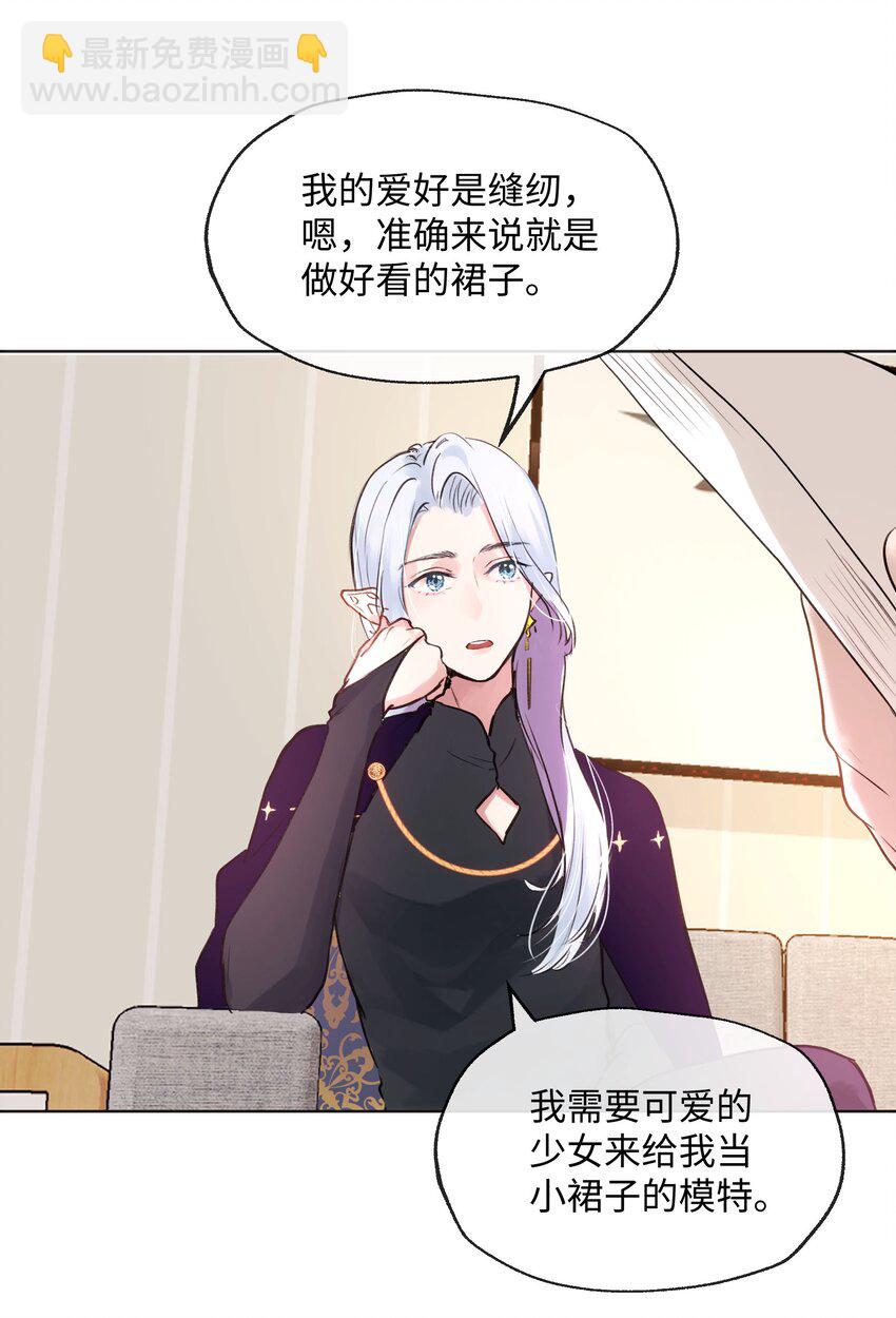 004 同床共枕-第4话