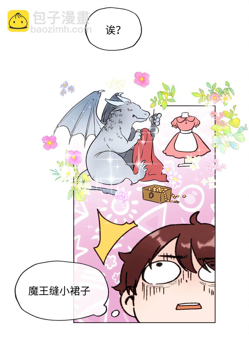 004 同床共枕-第4话