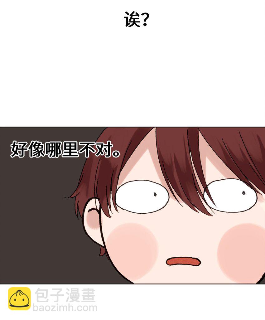 004 同床共枕-第4话