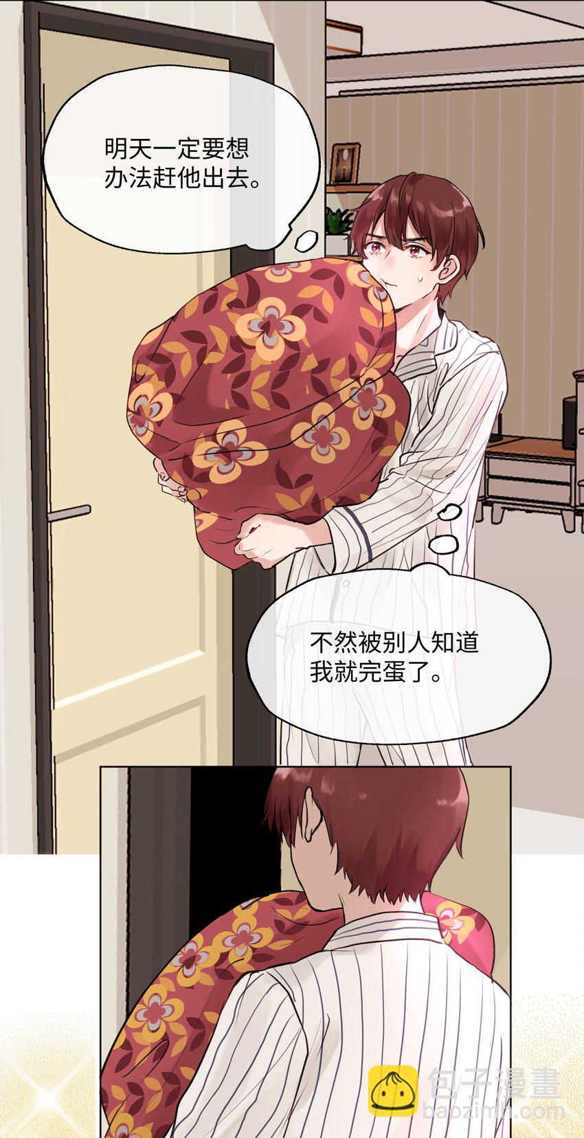 004 同床共枕-第4话