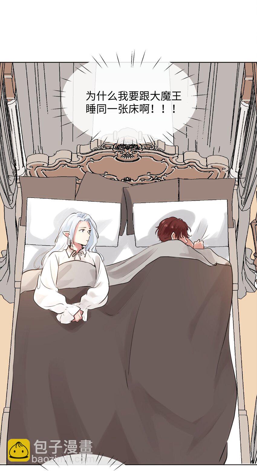 004 同床共枕-第4话