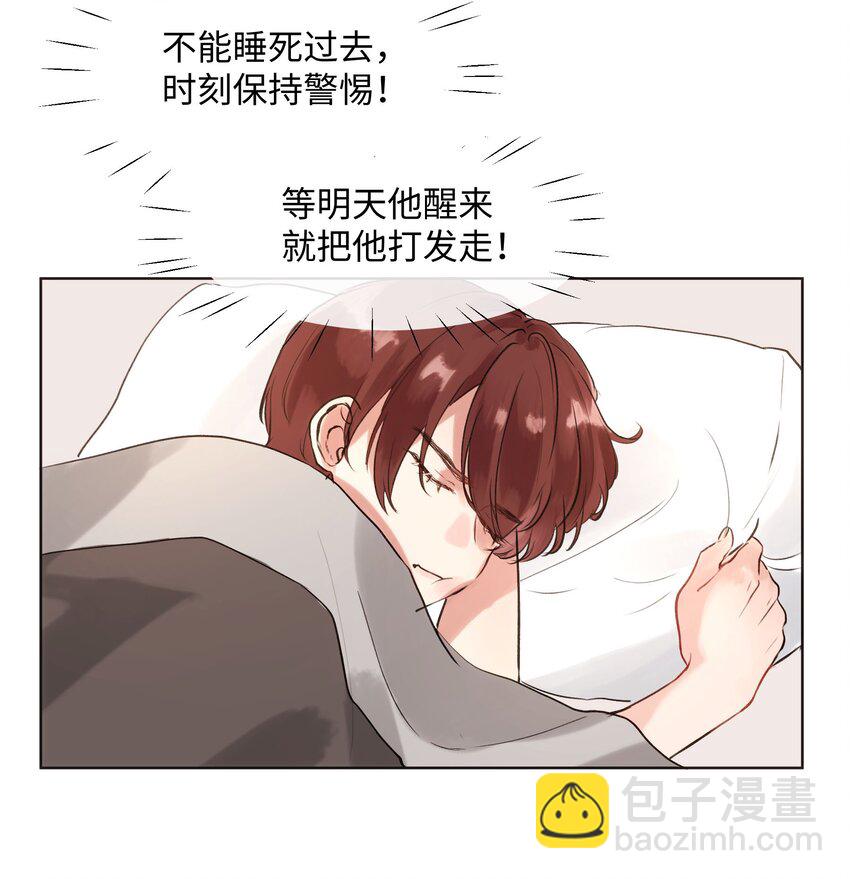 004 同床共枕-第4话