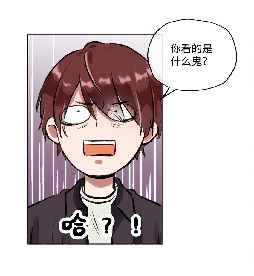 004 同床共枕-第4话